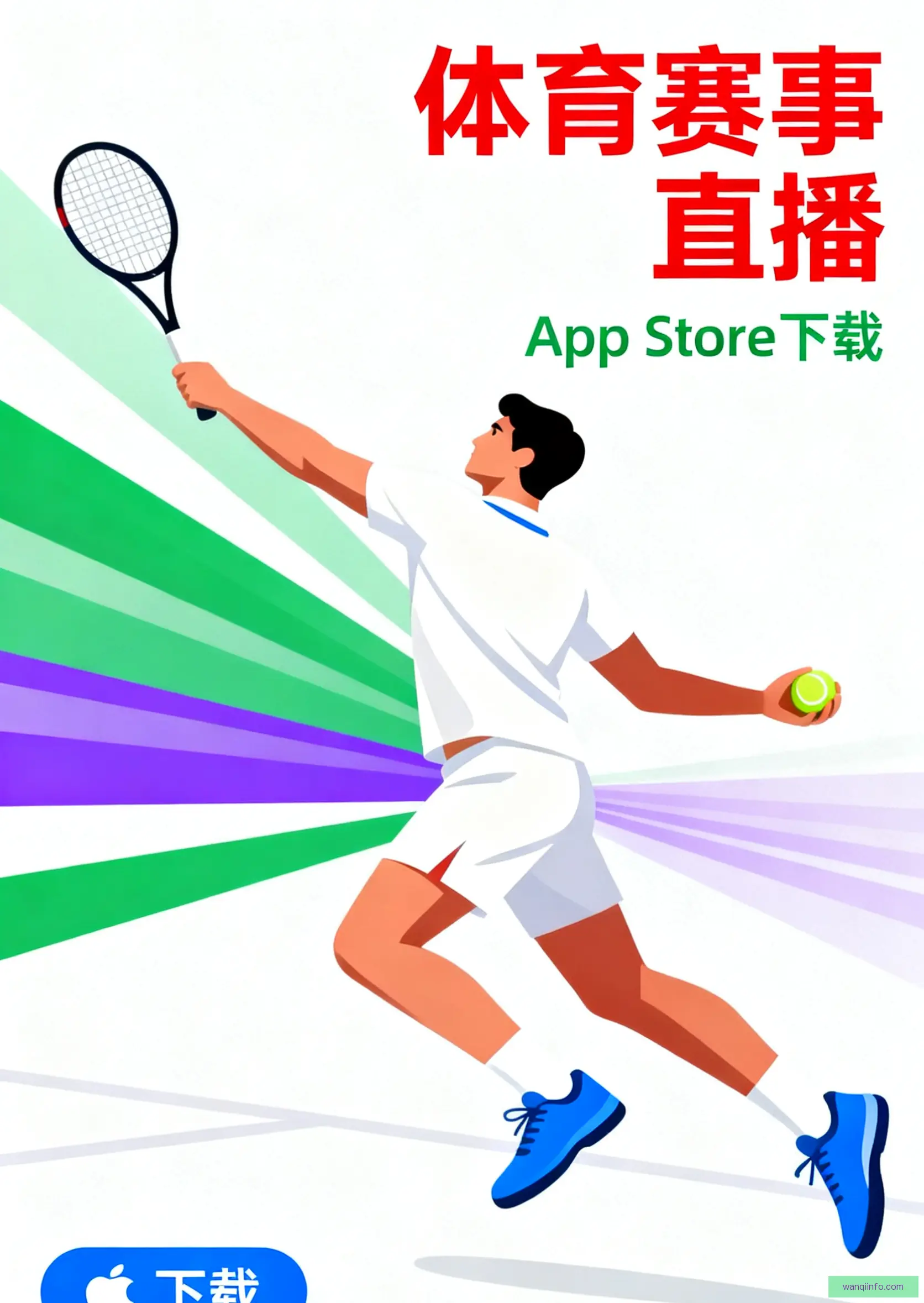 通用版下载